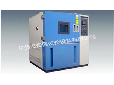 杭州恒溫恒濕環境試驗箱｜電子專用恒溫恒濕測試箱