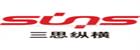 三思縱橫