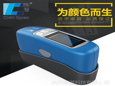 CS-300精準穩定光澤度計 單角度塑膠金屬光澤度計