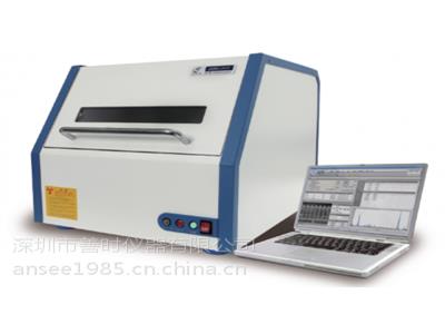 鍍層厚度檢測儀、涂層鍍層測厚儀iEDX-150（A）T
