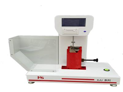 XJF復合沖擊試驗機