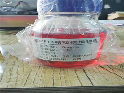 NAS1638等級標油