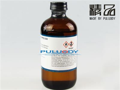 柴油冷濾點標油