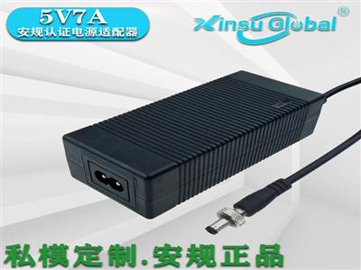 中國CCC認證5V7A低電壓電源適配器日本PSE認證5v7a高功率共享充電寶電源適配器