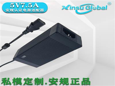 中國CCC認證5V7.5A共享充電寶低電壓電源適配器日本PSE認證5v7.5a高功率開關電源適配器