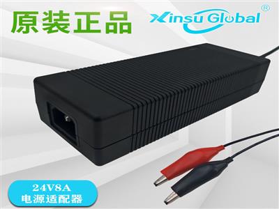 臺式離心機電源適配器IEC61010-1認證24V8A實驗室儀器專用電源適配器UL,CE，CCC認證
