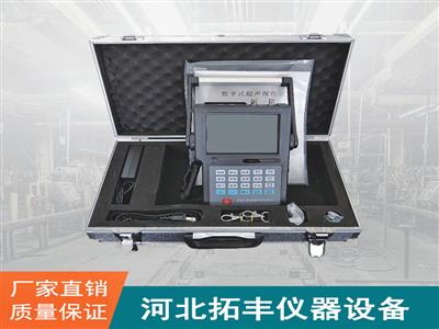 HC8500A超聲波探傷檢測儀