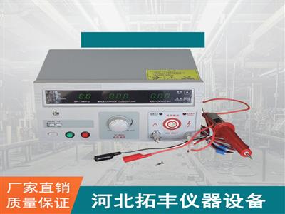 SDM-12安全帽電絕緣性能測試儀