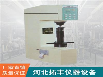 HRS-150數顯洛氏硬度計