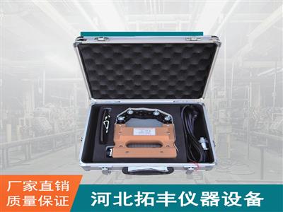 CJE-2200微型磁粉探傷儀