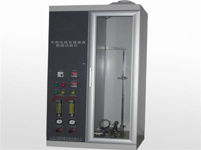 單根電線電纜垂直燃燒試驗儀KS-54C