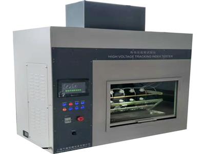 絕緣材料耐電痕化和蝕損試驗儀KS-335B