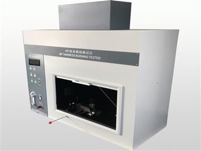 45度燃燒測試儀KS-2508DH