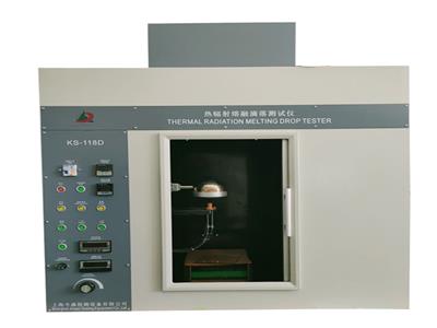 KS-1095D熱輻射熔融滴落測試儀