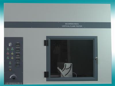 汽車內飾材料垂直燃燒測試儀KS-3286D