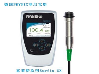 德國菲尼克斯PHYNIX Surfix SX-FN1.5涂層測厚儀