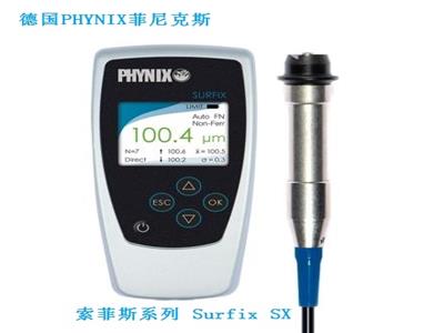 德國PHYNIX鋼結構油漆干膜測厚儀 熱鍍鋅粉末涂料防腐層測厚儀
