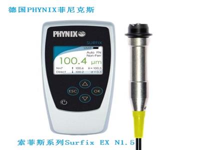 德國PHYNIX不銹鋼漆膜儀 油漆粉末電泳氧化層厚度測試儀