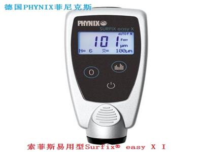 德國菲尼克斯PHYNIX Surfix easy X I-FN涂層測厚儀