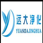 蘇州市遠大凈化設備廠