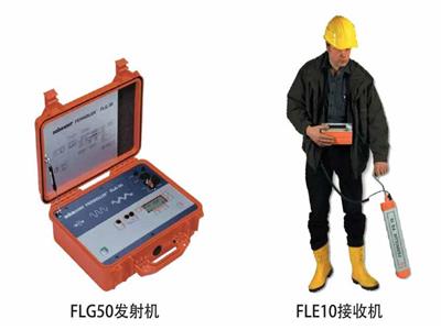 上海巴測電氣FL10/FL50/FL200電纜死接地故障定位系統