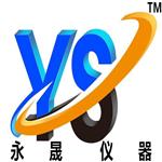 永晟儀器科技（深圳）有限公司