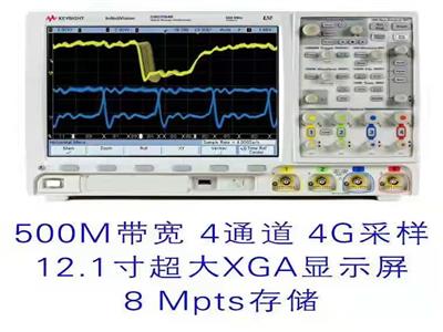 永晟儀器是一家電子測試測量儀器儀表綜合服務商