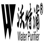四川沃特爾水處理設備有限公司