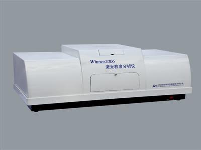 濕法雙光束激光粒度儀Winner2006