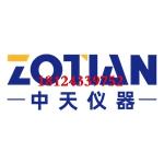 廣東中天儀器股份有限公司