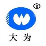 石家莊大為生物技術有限公司