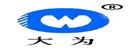 大為生物