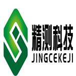 無錫精測科技有限公司