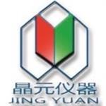 濟南晶元實驗儀器有限公司