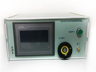 GJD-II光干涉式甲烷測定器檢定裝置