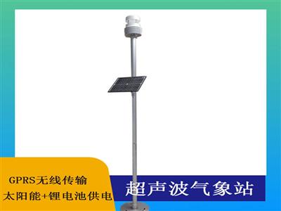 北海靈犀超聲波氣象站一體式氣象站