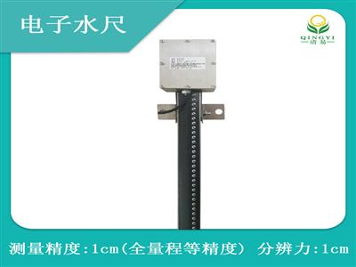 北海靈犀電子水尺水位計水位在線監測GPRS無線水位報警監測