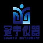河南冠宇儀器有限公司