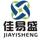 深圳市佳易盛企業發展有限公司