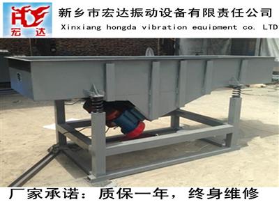 SZF-1025化肥行業直線振動篩/新鄉宏達振動篩廠家