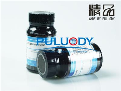 對萘酚苯指示劑現貨