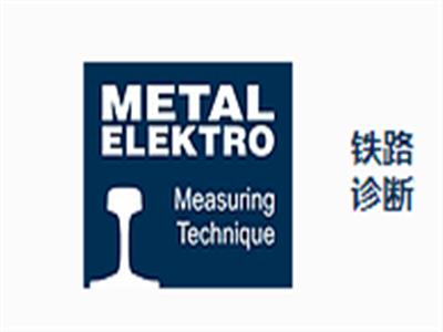Metalelektro鐵路裝置 Metalelektro溫度測量儀 Metalelektro測斜儀