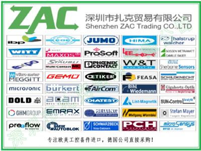 PCH 1033 振動計