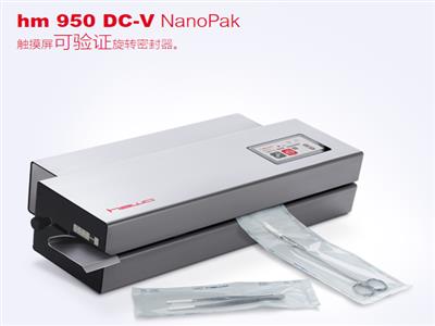 HAWO hm 950 DC-V NanoPak 熱封機