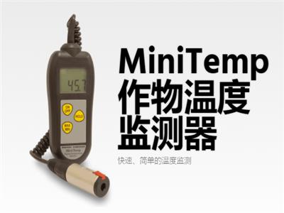 Martin Lishman MiniTemp 溫度監測器