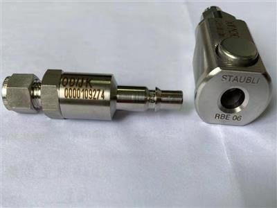 Staubli RBE06.1766/IC/VD/OD/TM/JK 快速接頭