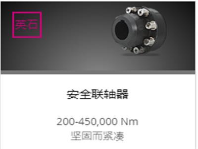 R+W	BK 5 60/95 24/24