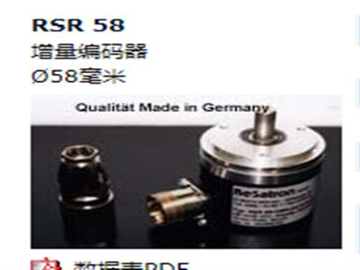 Resatron	RSF 58 P 26-3-B-W1N-DS4-F2