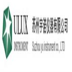 蘇州宇諾儀器有限公司