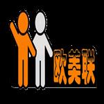 內蒙古歐美聯實驗室家具設備有限公司
